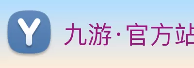 九游·官方站入口 - JiuYou j9(中国) logo